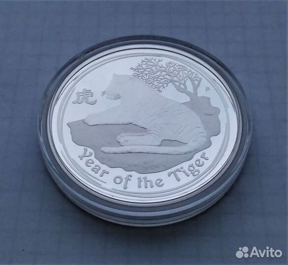 Австралия 1 доллар 2010 г. Год Тигра серебро 1 OZ