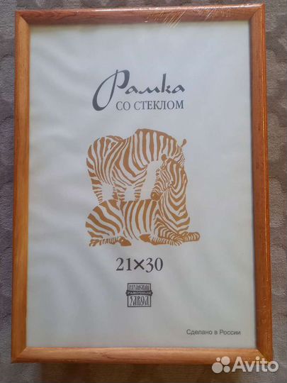 Фоторамка из дерева