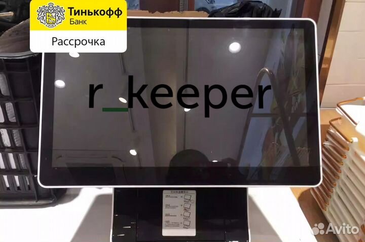 Кассовое оборудование R-keeper