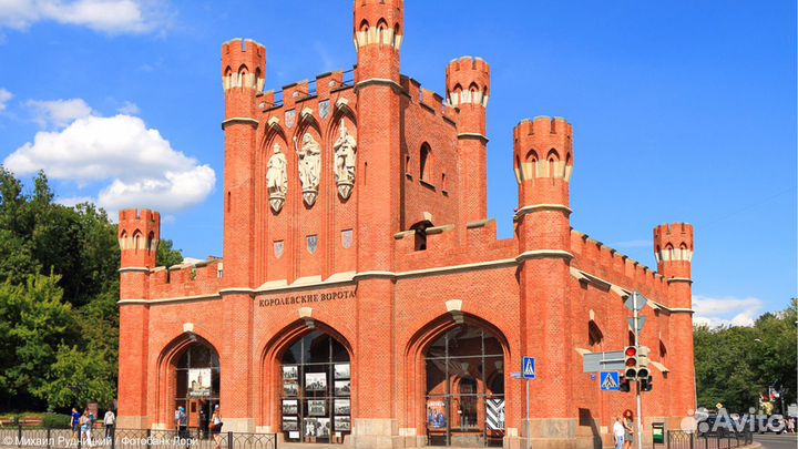 Обзорная автобусная экскурсия по Калининграду