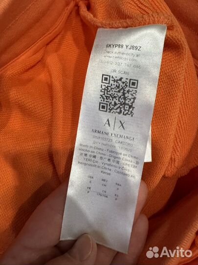 Спортивные штаны armani exchange s