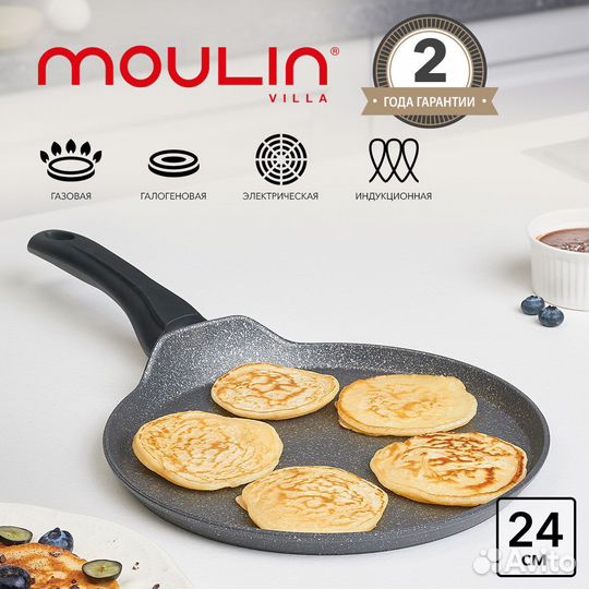 Сковорода блинная Ferdinand 24 см, индукция (s-668