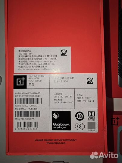 OnePlus 9R, 8/256 ГБ