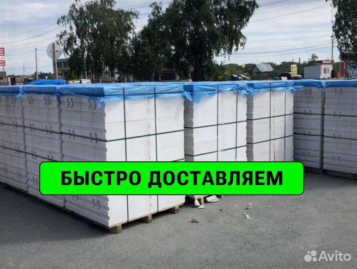 Газоблоки Пораблок оптом и в наличии