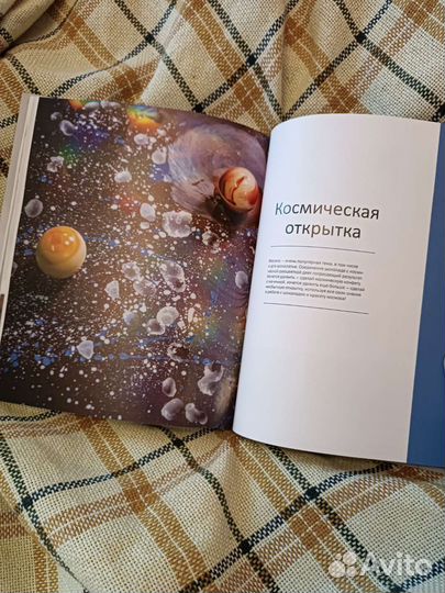 Книга Шоколад. Практическое пособие для шоколатье