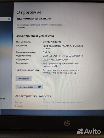 Ноутбук hp