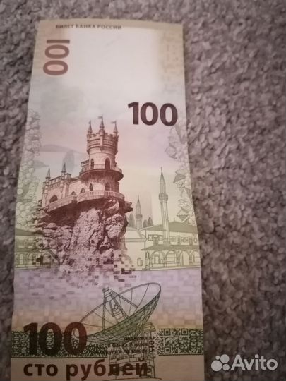 Новая, в обороте не была