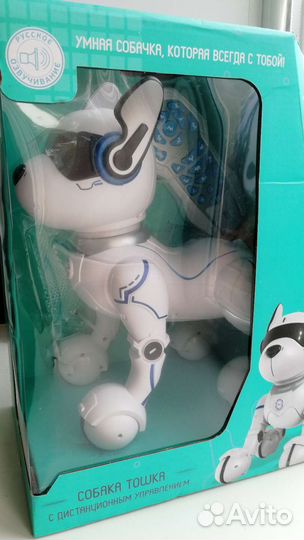 Игрушка собака-робот