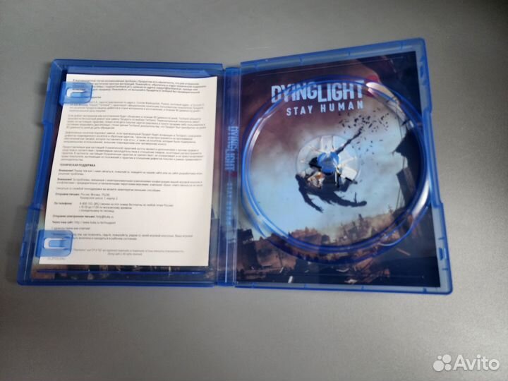 Диск Игра Dying Light 2 Stay Human PlayStation 5