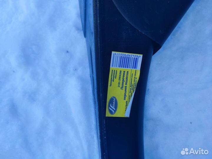 Балка передняя Ваз 2101-2107 Классика Новая