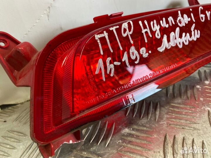 Б/У фара противотуманная задний левый Hyundai