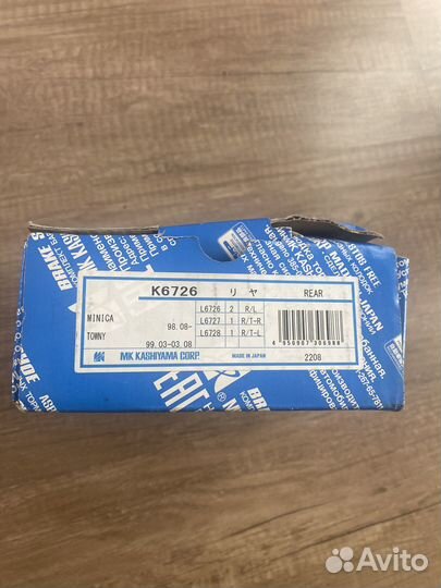 Барабанные тормозные колодки Nissan Dayz Roox