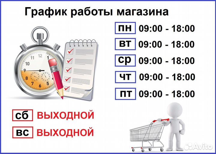 Стол письменно-компьютерный Крафт Белый Новый