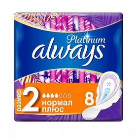 Олвейз прокл ultra platinum Normal Plus N8