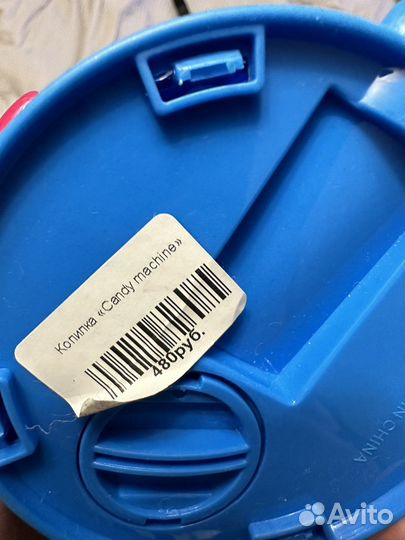 Игрушка Машина для конфет