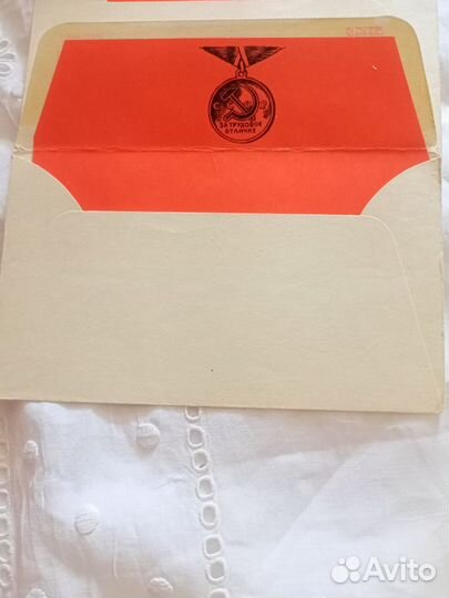 Конверты чистые и открытки СССР