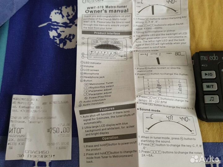 Тюнер для гитары