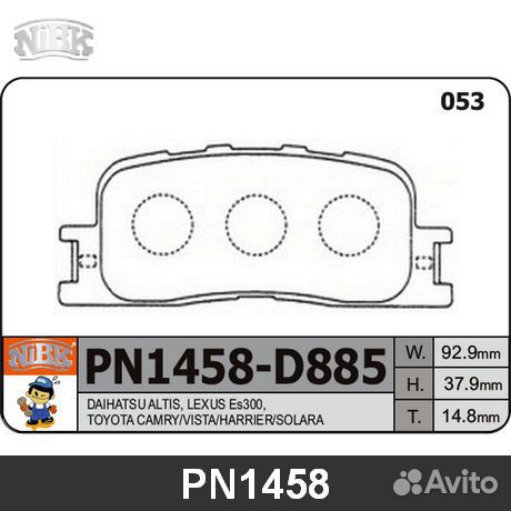 Колодки тормозные дисковые