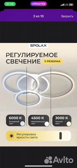 Люстра потолочная