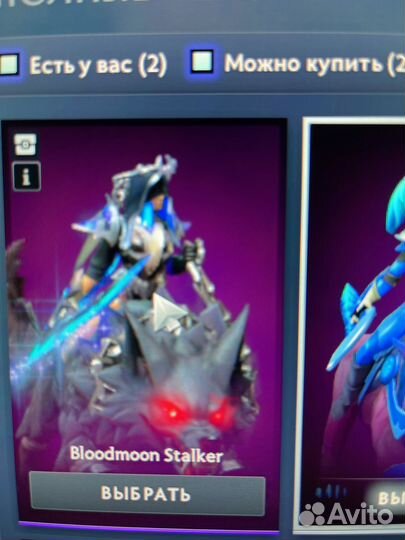 Bloodmoon Stalker - dota2