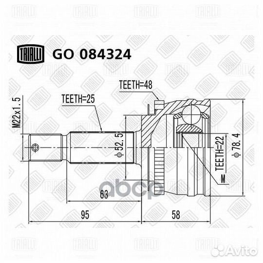 Шрус hyundai getz 1.3-1.6 02-11 нар. +ABS GO 08