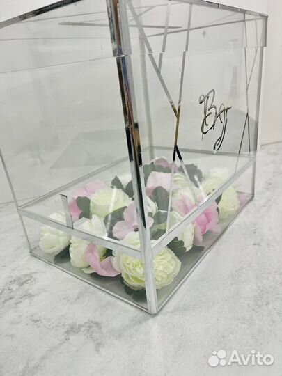 Свадебная казна