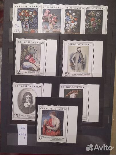 Почтовые марки мира СССР ч. 1