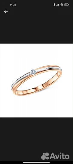 Золотое кольцо