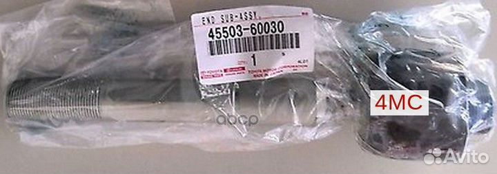 Тяга рулевая toyota land cruiser 200 07- 45503