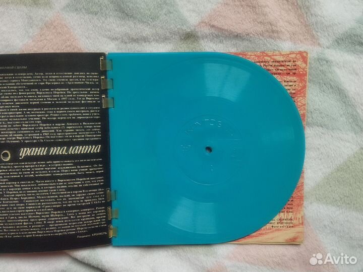 Гибкие пластинки в журнале кругозор