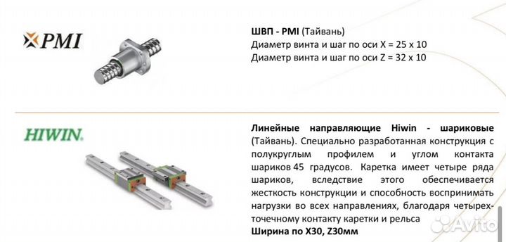 Токарный станок с чпу