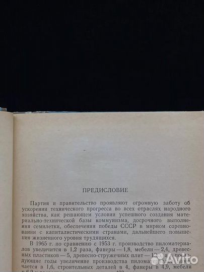 Автоматизация контроля качества деталей