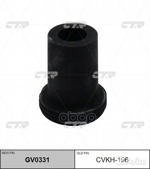 Втулка рессоры hyundai H-1/starex короткая GV03