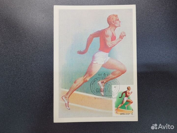 Набор открыток + марка 4 шт Спорт 1980 / 14,5*10,5