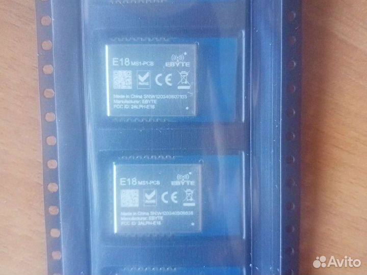 Модуль передачи данных ZigBee CC2530 e18-ms1-pcb