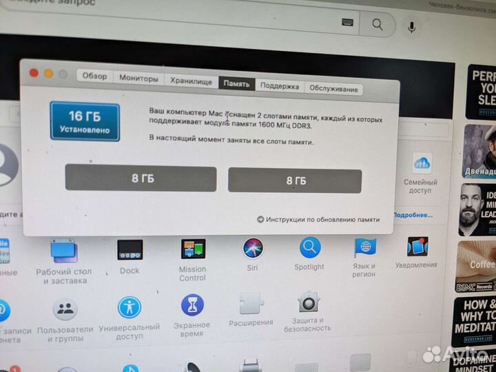 Mac mini 2012 i7
