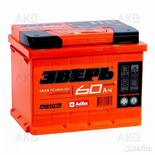 Аккумулятор автомобильный Зверь 60Ач 650A обр. пол