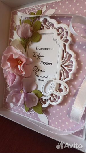 Коробочка для денежного подарка