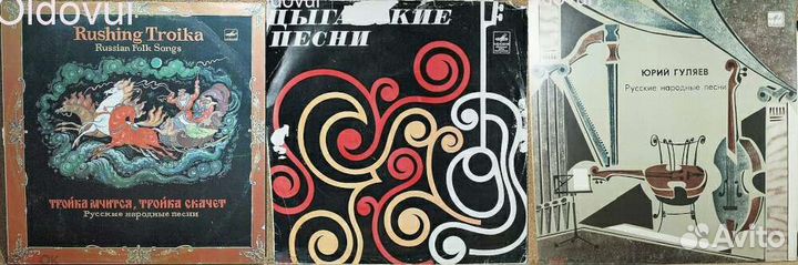 Народные песни, фольклор на виниле