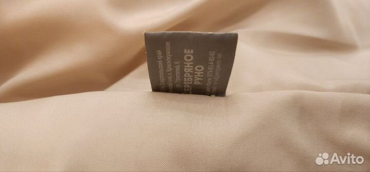 Жилет женский меховой, разм 46