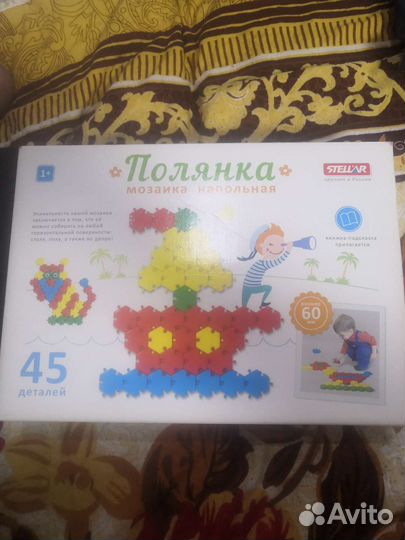 Мозаика полянка