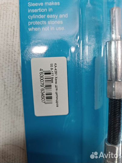 Станкоимпорт Хоны для цилиндров 50,8-177,8мм KA-42