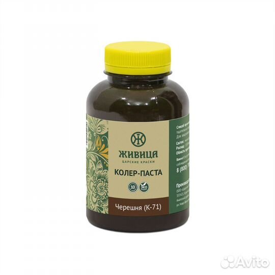 Натуральные масла для защиты дерева 