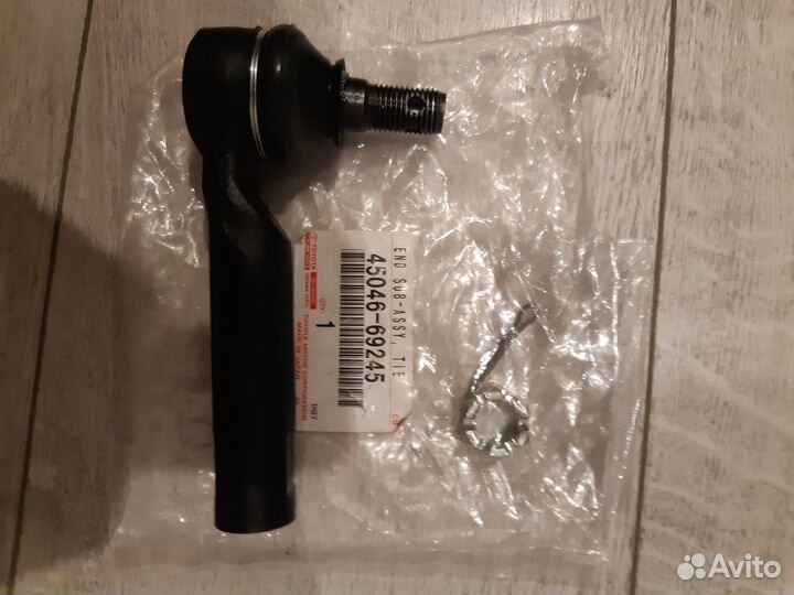 Рулевой наконечник