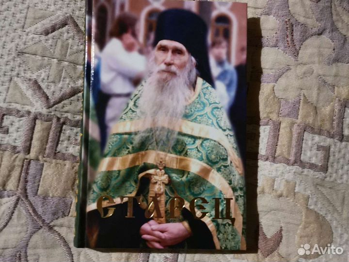 Букинистические книги
