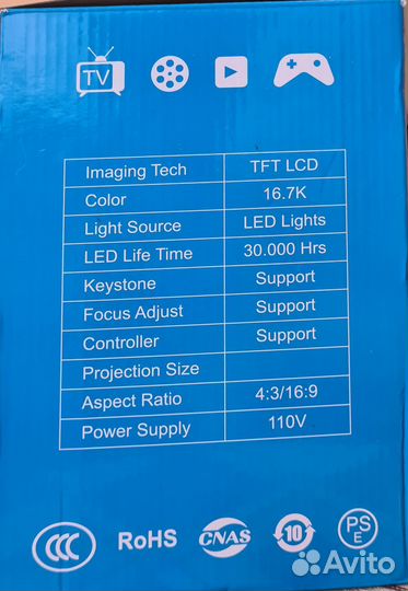 Портативный проектор FullHD