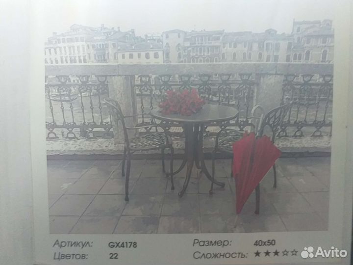 Картина по номерам новая