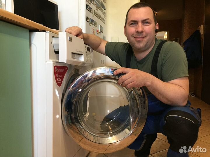 Ремонт стиральных машин