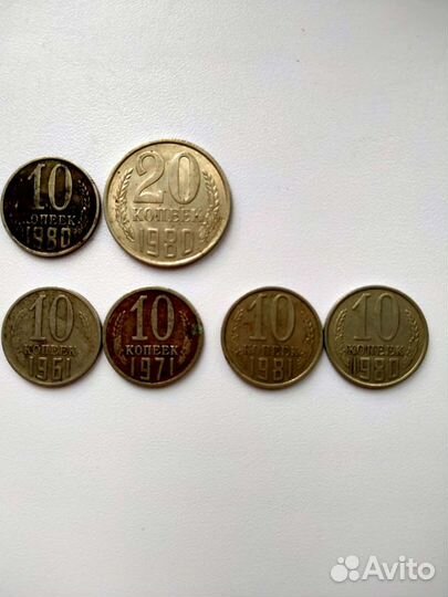 Монеты СССР