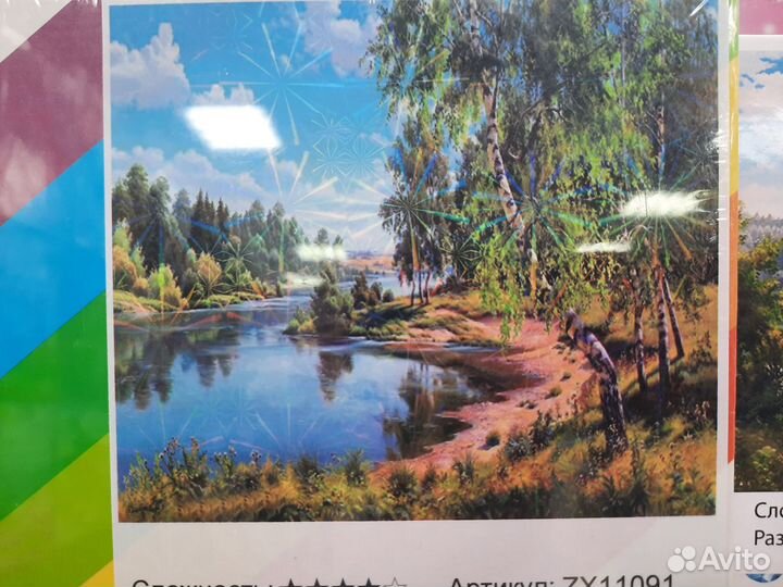 Алмазная мозаика